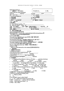 2014年上仁爱英语八年级下Unit5 Topic3 导学案