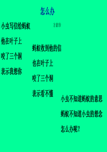 不学写字有坏处