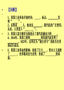 血腥的资本积累 优质