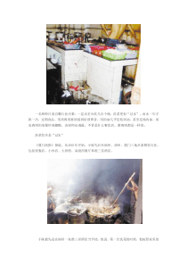 业内人士自曝餐饮业潜规则臭肉爆炒或糖醋