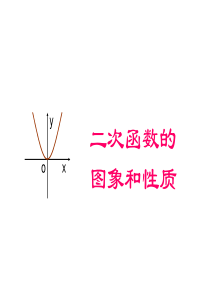 二次函数系数abc的关系