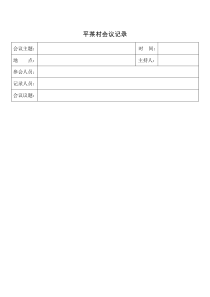 《诸子百家》课件