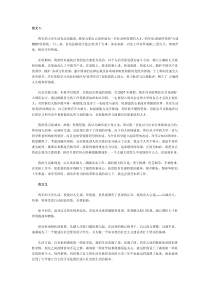 大学毕业生自我鉴定范文(25篇)