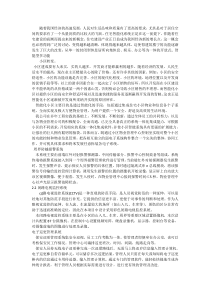 小区卡口摄像头技巧方案