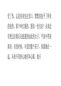 愿那个叫红颜的一世安好