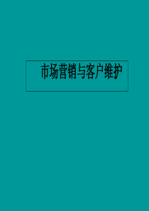 宾馆使用led灯具策划书