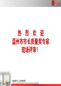 洛阳市2012年面向社会开展教师资格认定工作实施方案