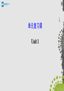 Unit 1 My name’s Gina单元复习课件 (新版)人教新目标版