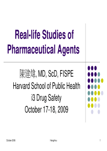 FDA药物流行病学_真实世界研究(哈佛大学)-2