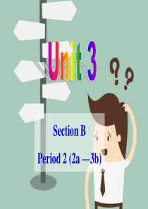 2014年秋人教版九年级英语Unit3Section B-2课件