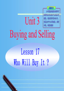 九年级英语上册《Unit 3 Buying and Selling》Lesson 17同步授课课件 