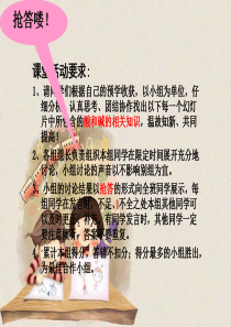 《常见的酸和碱》专题复习课件