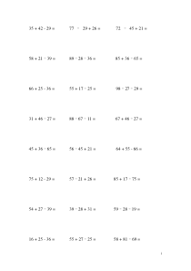 二年级上册数学竖式计算题