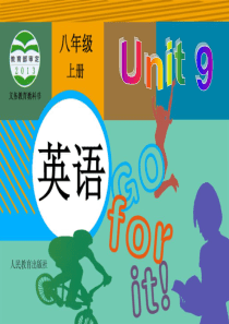 2014---2015年秋新目标人教版八年级英语上册Unit9  Section B 1课件