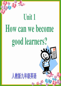 2014新版九年级英语unit1 How can we become good learners_S