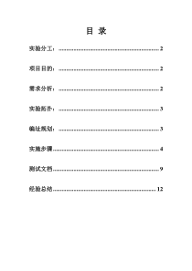 某某宾馆网络建设