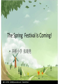 lesson20 The Spring Festival is coming