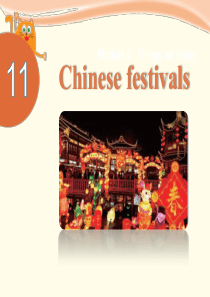 《Chinese festivals》PPT