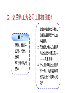 34奖励方案