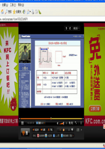 贺银成心电图笔记