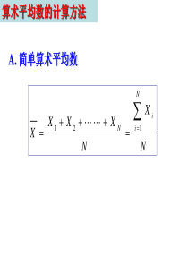 综合指标2