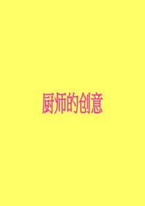 ST国药_XXXX_年报