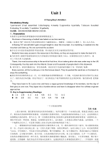 新世纪研究生公共英语教材阅读A第1-14单元答案+课文翻译(全)