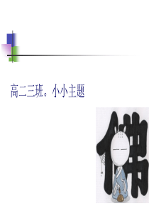 脑筋急转弯