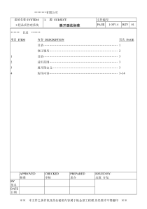 展开图画法标准