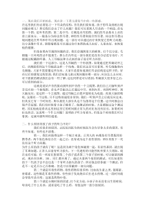 助听器常识扫盲帖 泡泡整理,欢迎转载