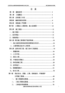 海南中一佳园林工程公司――绿化景观施工工程技术方案...