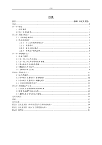 XXXX年药学专业知识一考前全真模拟试题一答案