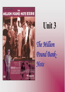 The_Million_Pound_Bank_Note_warming_up解析