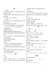 上海中考英语各语法点基础考点归纳