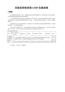 如何下得厨房？会做80道菜+煮饭小技巧，你将会赢得更多青睐