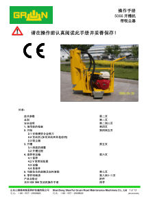 5066开槽机吸尘器操作手册-1Technische