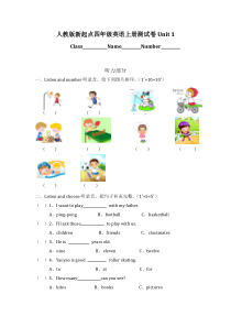 人教版新起点四年级英语上册测试卷1