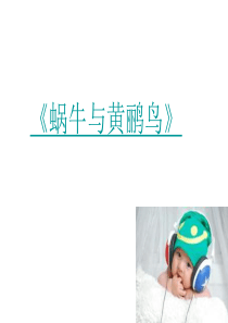 幼儿文学儿歌幼儿诗幼儿诗歌