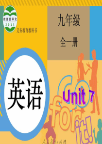 2015人教版九年级英语Unit_7_Teenagers_should_be_allowed_to_