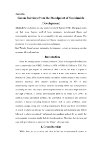 绿色壁垒英文文献及翻译