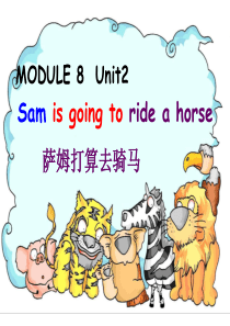 四年级上册_M8U2_Sam_is_going_to_ride_a_horse