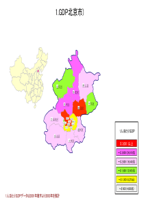 分省矢量地图