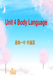 新人教必修4 Unit4 Body Language-Reading