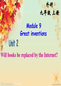 外研(新标准)版九年级上Module9Great inventions Unit2 Will boo