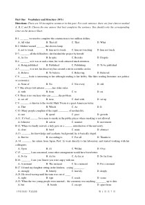 宁波大红鹰学院2012年学位英语试卷