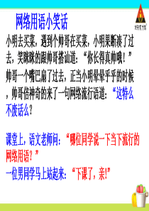 我们的互联网时代