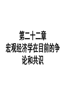 总供给曲线的解释