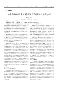 投资管理_共同基金和对冲基金