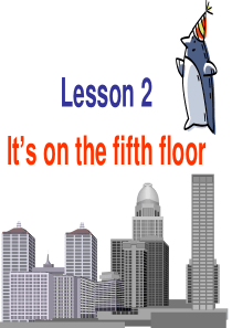 科普版六年级英语下册lesson2-its-on-the-fifth-floor