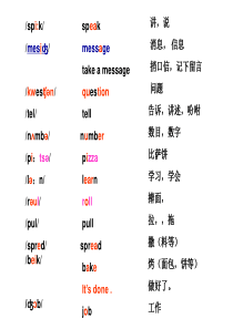 科普版小学五年级下册英语第一课课件